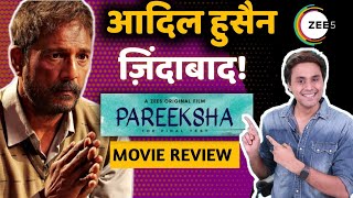 Pareeksha Movie REVIEW  Zee5  Adil Hussain  RJ Raunak  Bauaa  Baua [upl. by Harraf]