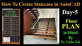 5 How To Do Stairs Calculation FLOOR PLAN In AutoCAD Complete House Planning By Er Lalin Tak [upl. by Nancey344]