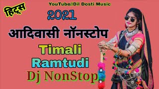 Aadivasi Song  Nonstop 2021Timali Ramtudi  Nonstop New Dholki mix Dj Song  Adivasi Timali Song [upl. by Haidadej424]