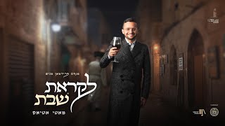 Motty Atias  Likras Shabbos Music Video  מאטי אטיאס  לקראת שבת [upl. by Sitto276]