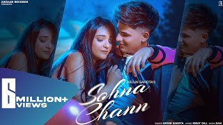 SOHNA CHANN Official Video  Arjun Sahota  Heer Kaur  Kirat Gill  Punjabi Songs 2023 [upl. by Florio]