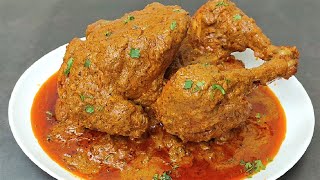 Murg Musallam Recipe bina oven aur Tandoor  Restaurant Style Murg Mussallam  मुर्ग मुसल्लम [upl. by Luapnaej]