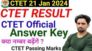 CTET Result 2024  CTET Official Answer Key 2024  किसके कितने नंबर बढ़ेंगे  CTET Result kab aayega [upl. by Horsey]