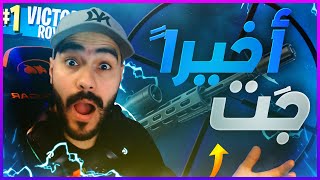 فورتنايت سولو  تريك شوت لنهاية جيم السولو [upl. by Cnut]