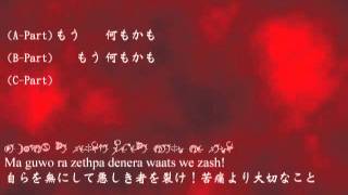 Ar Tonelico EXECHYMMEPLUTONIUS Hymmnos Musical with lyrics [upl. by Beatrisa]