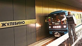 Открытие участка Выхино  Лермонтовский проспект  Жулебино Московского Метрополитена [upl. by Shipman]