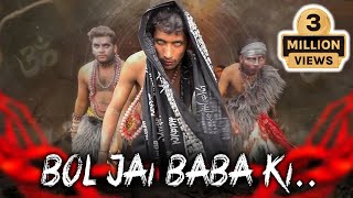 BOL JAI BABA KI  Official Video Song  Aman Sharma [upl. by Connors]