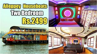 ஆலப்புழா படகு வீடு Alleppey Houseboat Kerala Alappuzha Budget Boat House Two bedroom BoatHouse 🏝 [upl. by Kama887]