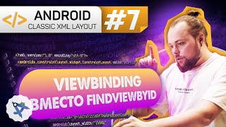 Урок 7 findViewById ViewBinding backing property  Курс Android на Kotlin c нуля [upl. by Ahen]