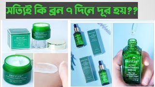 honest review ব্রন চলে যাবে ৭ দিনেbreylee acne treatment kit reviews khadija begum  acne remove [upl. by Darrill]