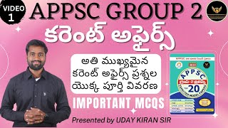 APPSC Group 2 Current Affairs Important MCQs Video 1  Bits Explanation [upl. by Namie812]