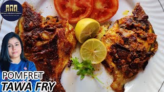 Pomfret Tawa Fry RecipeRestaurant style Pomfret FryMasala Pomfret Fry Recipe in Bengali [upl. by Basham259]