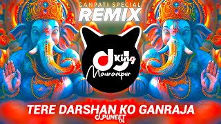 Tere Darshan Ko Ganraja  Ganesh Chaturthi 2024 EDM Boom Mix  Shahnaaz Akhtar  DJ Puneet Tkg [upl. by Elbertina]