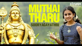 Muthai Tharu I Sooryagayathri I Thiruppugazh  YouTube Music [upl. by Donaldson]