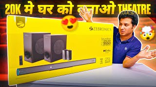 Zebronics Jukebar 9550 Pro 52 Soundbar Unboxing amp Review  Zeb 9550 52 Soundbar [upl. by Adnoloy]