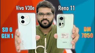 Vivo V30e Vs Oppo Reno 11 Full Comparison ⚡ Best Phone Under 30K 😱🔥 [upl. by Asfah]