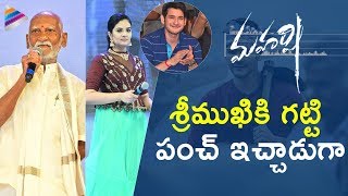 Maharshi Farmer Guruswamy STRONG PUNCH To Sreemukhi  Maharshi Movie Vijayotsavam  Mahesh Babu [upl. by Oijres]