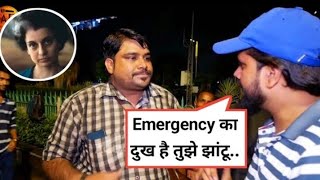 Emergency के दुख से बौखला गया दिल्ली का दीमक 😂  andh bhakt roast [upl. by Dwane]