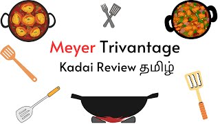 Meyer Trivantage Kadai Review  Triply Stainless Steel  Nickel Free cookware not sponsored [upl. by Sivat807]