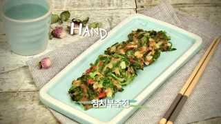 참치부추전  Tuna chives pancake [upl. by Yrogiarc]