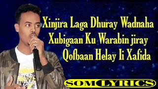 QAMAR SUUGAANI  HEES CUSUB XANTEENA KUWI JECLAA  LYRICS [upl. by Boylan448]