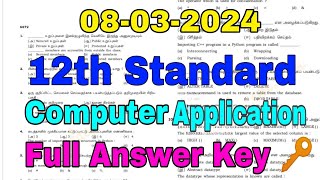 12th Computer Application Public Question Paper Answer Key12th Computer Application Answer key 2024 [upl. by Amaryllis]