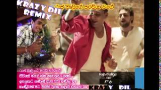 Raja Malige  Red ft dj krazy dil [upl. by Lello]