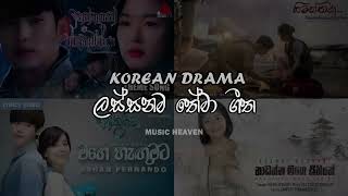 Ananthen Aa Tharu Kumara  Himanthara  Himathuhina  Agra  Korean Drama Theme Songs [upl. by Yrellam]