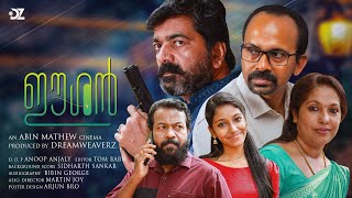 Eesan Full Movie ഈശൻ cinema malayalam latest new movie AbinMathew Eesan trending സിനിമ [upl. by Haliehs]