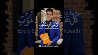 abdur Rahman mossad Quran recitation short video [upl. by Ilyk45]