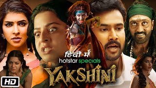 Yakshini Horror Movie Full Hindi  Vedhika  Rahul Vijay  Ajay  OTT Explanation and Story [upl. by Vinna119]