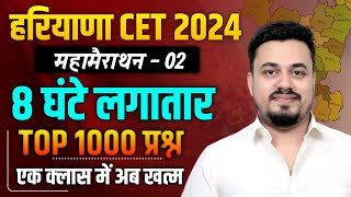 HSSC CET 2024 EXAM DATE  HSSC CET 2024 LATEST UPDATE  HSSC CET EXAM DATE LATEST NEWS TODAY [upl. by Kimbell]