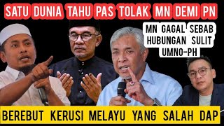 DULU UMNO MASIH KERUH PILIH PN NOW SEBAB HUBUNGAN SULIT UMNOPH BERSATU amp PAS BERANI LAWAN DAP [upl. by Ythomit]