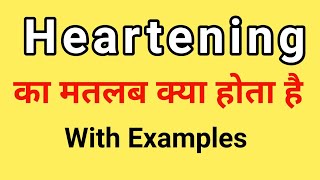 Heartening Meaning in Hindi  Heartening ka Matlab kya hota hai  Word Meaning English to Hindi [upl. by Cram731]