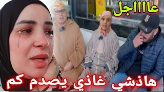 خبر قنبلة هادشي غادي يصدمكم يونس مربوحة كيتهم سميرة بالشعودة سحرتلي باش منتزوجش سمعو التفاصل😱 [upl. by Aitetel]