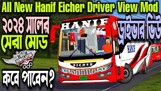 New Hanif Eicher Driver View Bus Mod For Bussid 411  Best Driver View Bus Mod In Bussid [upl. by Kipper]