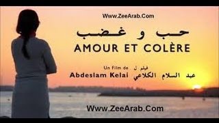 ‫ فيلم مغربي حب وغضب Film marocain Amour et colére 2014 [upl. by Assirolc778]