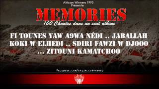 AW95  Album Memories  Ifri9i makbar Ghalék avec Parole [upl. by Adyl407]