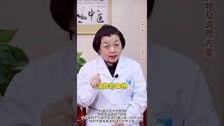 爱吃以下五样东西，小心血管被堵塞盯上了 血管堵塞 健康 涨知识 [upl. by Grimonia664]