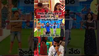 ఏమి చేయమందువే🤣🤣🤣 tamil music tamilsong song love duet [upl. by Kathe]