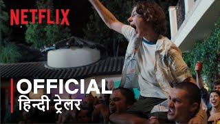 Incoming  Official Hindi Trailer  हिन्दी ट्रेलर [upl. by Irah]