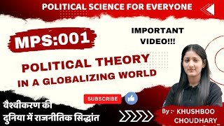 MPS001 I Unit29 Political Theory in a Globalizing World I MA I IGNOU I SOL I Political Science [upl. by Schiffman]