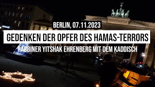 07112023 Berlin Gedenken der Opfer des HAMASTerrors Rabbiner Chaim Yitshak Ehrenberg Kaddisch [upl. by Merlina777]