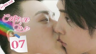 Capture Lover 07 🌈quotI wanted to kiss you for a long timequot  BL Series  冰糖陷阱  ENG SUB [upl. by Selrahc]