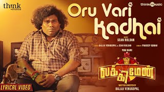 Lucky Man Movie Review by Filmi craft Arun  Yogi Babu  Raichal Rabecca  Balaji Venugopal [upl. by Annovoj]