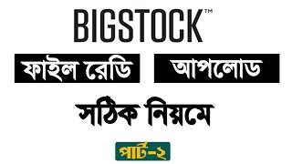 Bigstock File ready amp upload Bigstock Contributor Tutorial Bigstock contributor File Upload [upl. by Pollie]