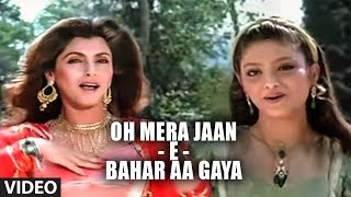 Oh Mera Jaan  E  Bahar Aa Gaya Song  Ajooba  Anand Bakshi  Amitabh Bachchan Rishi Kapoor [upl. by Ansilma]