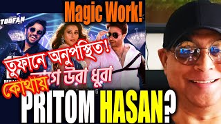 🔥 PRITOM HASAN ১০ কোটি ভিউ ছাড়ানো লাগে উড়া ধুরার প্রিতম হাসান কোথায় 🔥 91 Million View amp Toofan 🔥 [upl. by Annaehr]