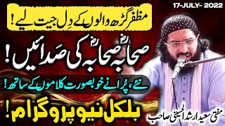 Mufti Saeed Arshad Al Hussaini  New Latest Programme 2022  Islamic Nashriyat [upl. by Mountford]