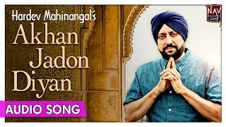 Akhan Jadon Diyan  Most Popular Punjabi Song  Hardev Mahinangal  Priya Audio [upl. by Uttica]